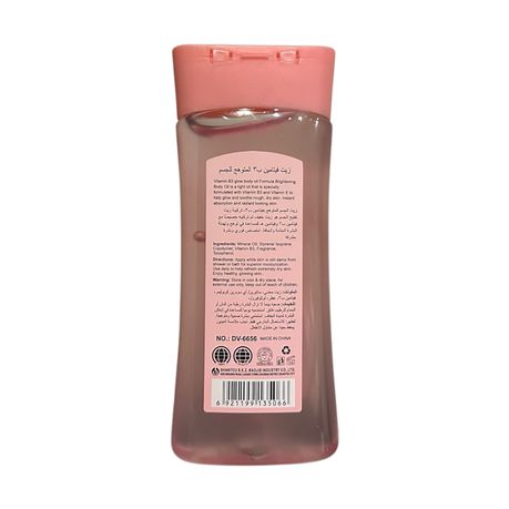 Dr Davey Cocoa Butter Turmeric Omega-3 Vitamin B3 glow Body Oil 200ml