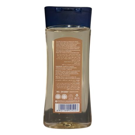 Dr Davey Cocoa Butter Turmeric Omega-3 Vitamin B3 glow Body Oil 200ml