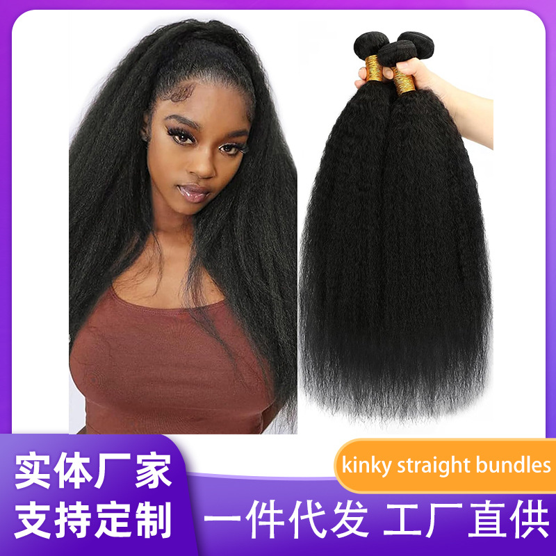 European & American Human Hair Lace Front Wig, Kinky Straight Bundles, Bulk Wholesale Ready to Ship